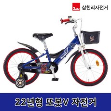 또봇자전거