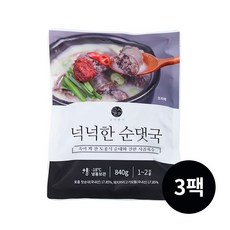 근사한남친전권