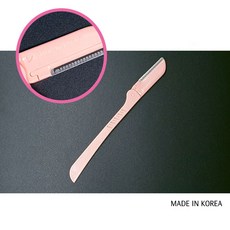 눈썹숱정리칼