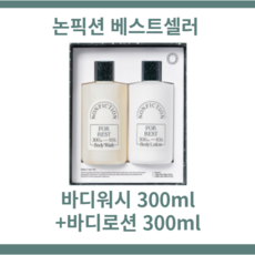 논픽션세트