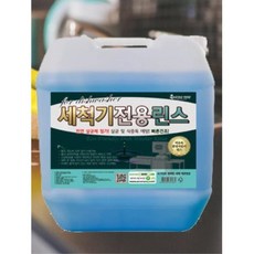 업소용식기세척기중고