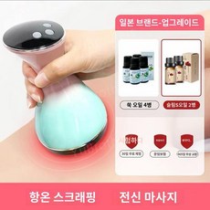 고주파온열치료 TOP01