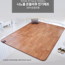 일월2인용전기매트