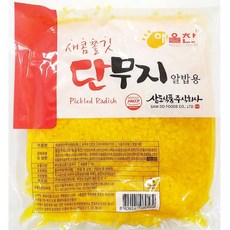 디자인그룹 티에스 업소용 식당 식자재 단무지 삼도 해울찬 알밥용 1kg, 1