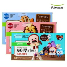 브레드이발소쿠키