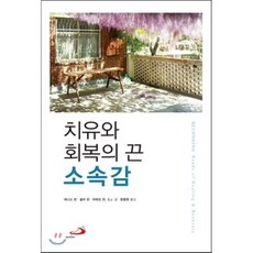 성바오로출판사