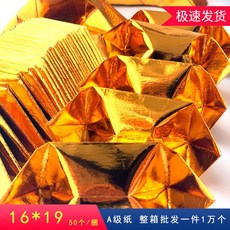 은원보 TOP01