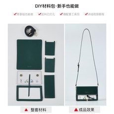 퀼트슬링백완제품