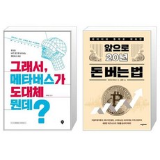 사카구치켄타로