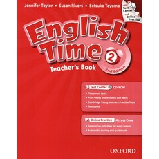 잉글리쉬타임2cd