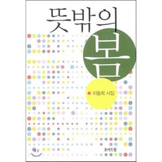 모아드림샵