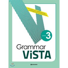 Grammar ViSTA Level 3, 다락원, 다락원-Grammar ViSTA 시리즈