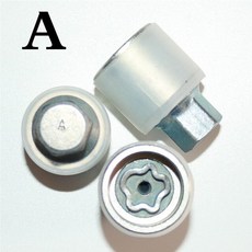 도난방지택제거