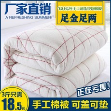이브자리이불솜