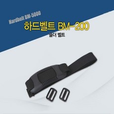 메이호 하드벨트 BM-200 태클박스 어깨끈 낚시투게더