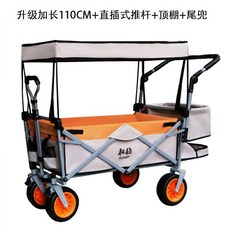 코베아웨건상판