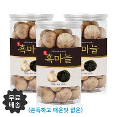 히말라야통마늘