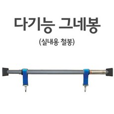 방문그네봉