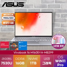 ASUS 아수스 노트북 윈도우11 비보북 16 M1605YA-MB299 가성비 노트북 학생용 노트북, WIN11 Pro, 16GB, 1TB, 라이젠5, 실버