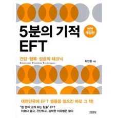 프로보테크닉5