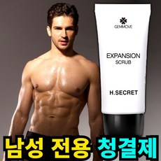 에이치시크릿 시원한 멘톨 남성청결제 항문세정제 남자사타구니냄새 엠존케어 50ml