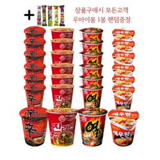 컵라면 소컵 1box 신라면 6개+ 진라면 6개+ 열라면 6개+ 새우탕 6개 농심 오뚜기 합24개입, 1박스