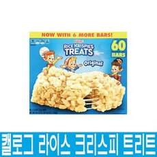 켈로그라이스크리스피