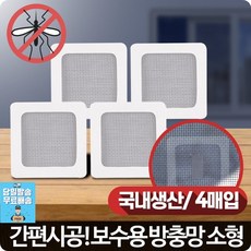 아파트샷시교체