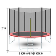 야외 대형 트램폴린 성인 트램펄린 점핑보드 에어보드 방방이 야외운동, 강화 10ft 직경 3.06m 베이지 핑크