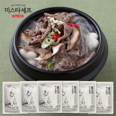 미스터차일드러그