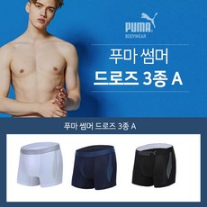 발렌티노크리스티런닝팬티패키지