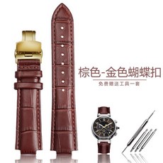 루이비통 호환 시계줄 lv tambour 시리즈 q1121 q114k 밴드 남성 12mm 호환용 시계 스트랩