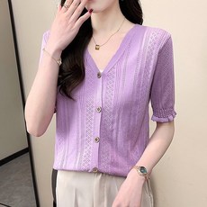 골지반팔가디건