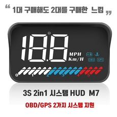 매립형hud헤드업디스플레이