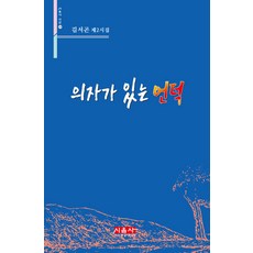 김서곤