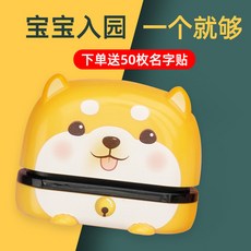 안지워지는도장