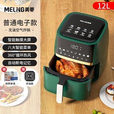 가정용 360 7L 에어 오븐 프리 대용량 오일 멀티 베이킹 지능형 8L9L 자동 프라이어 스크린 터치 LED, AU, 12L green electrons
