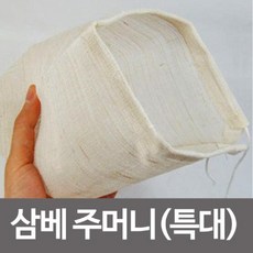 샌드위치테이프