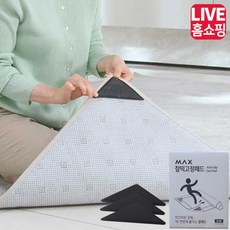 [업그레이드 신제품] 무엇이든 찰떡처럼 고정해 주는 맥스 찰떡 고정패드, 1세트