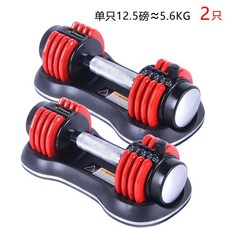 무게조절덤벨 해머스트렝스 홈트레이닝 누오 덤벨 아령 홈짐 근력운동, 12.5 파운드 한쌍, 레드