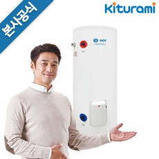 귀뚜라미온수기100l
