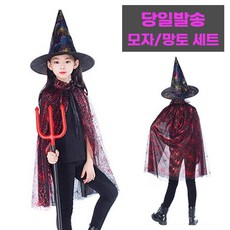 여아할로윈옷