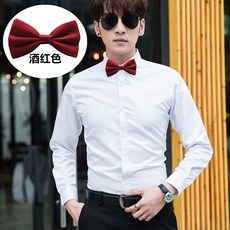 나비넥타이와이셔츠