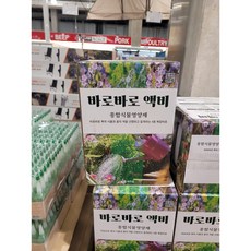 KG 바로바로 액비 5L+500mlx2(스프레이) 코스트코