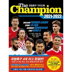 thechampion더챔피언