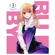 최애의 아이 Vol 3 통상판 블루레이 Blu-ray 오시노코