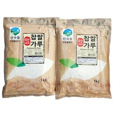 산과들 국내산 100% 건식 찹쌀가루 (선택), 1kg, 2개