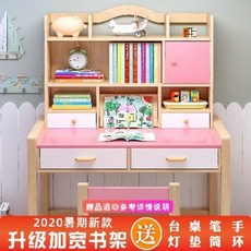 땅콩 쌍둥이 초등고학년 초등학생 책상 어린이 원목 학습테이블 아이 의자 세트 심플걸상 교, 01 업그레이드된 A타입 그린:120 벤치세