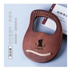 삼익크로마하프