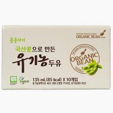 풀무원 콩콩아이 유기농두유 (135ml) 발표식품 자취템 모에모에큥 저칼로리간식 건강식단 간편식